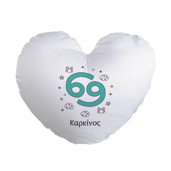 Ζώδια Καρκίνος, Μαξιλάρι καναπέ καρδιά 40x40cm περιέχεται το  γέμισμα