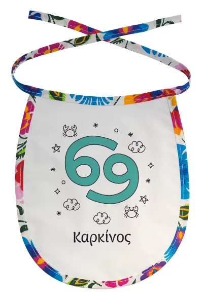 Ζώδια Καρκίνος — 1