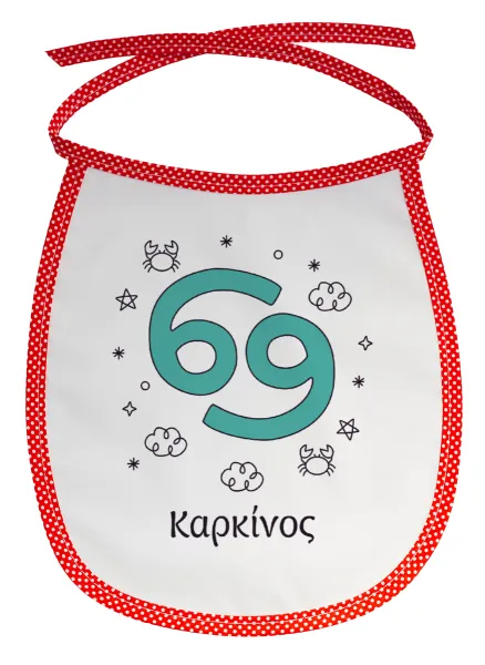 Ζώδια Καρκίνος — 1