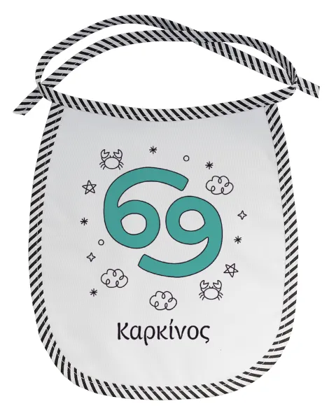 Ζώδια Καρκίνος — 1