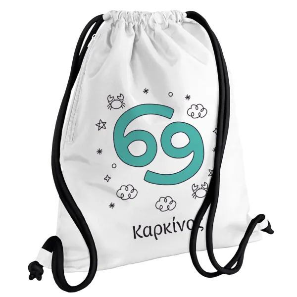 Ζώδια Καρκίνος — Backpack pouch GYMBAG white, with pocket (40x48cm) & thick cords
