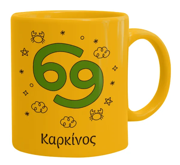 Ζώδια Καρκίνος — 1