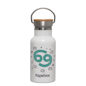 Ζώδια Καρκίνος, Μεταλλικό παγούρι θερμός (Stainless steel) Λευκό με ξύλινο καπακι (bamboo), διπλού τοιχώματος, 350ml
