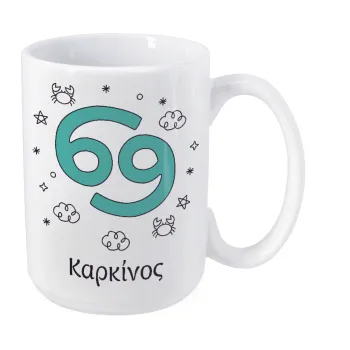 Ζώδια Καρκίνος, Κούπα Mega, κεραμική, 450ml