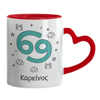 Ζώδια Καρκίνος, Mug heart red handle, ceramic, 330ml