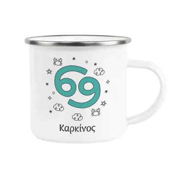 Ζώδια Καρκίνος, Κούπα Μεταλλική εμαγιέ λευκη 360ml