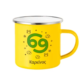 Ζώδια Καρκίνος, Κούπα Μεταλλική εμαγιέ Κίτρινη 360ml