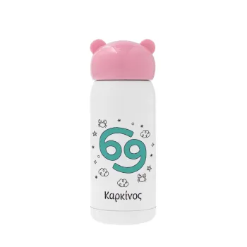 Ζώδια Καρκίνος, Pink stainless steel thermal flask, 320ml