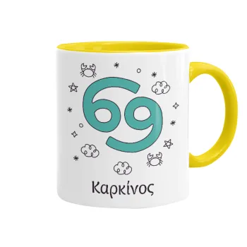 Ζώδια Καρκίνος, Mug colored yellow, ceramic, 330ml