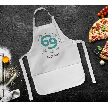 Ζώδια Καρκίνος, Ποδιά Σεφ Ολόσωμη Παιδική (με ρυθμιστικά και 2 τσέπες)