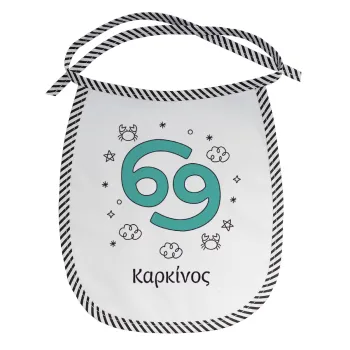 Ζώδια Καρκίνος, Σαλιάρα μωρού αλέκιαστη με κορδόνι Μαύρη