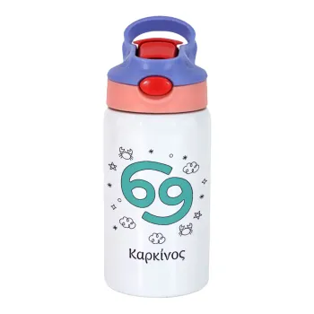 Ζώδια Καρκίνος, Παιδικό παγούρι θερμό, ανοξείδωτο, με καλαμάκι ασφαλείας, ροζ/μωβ (350ml)