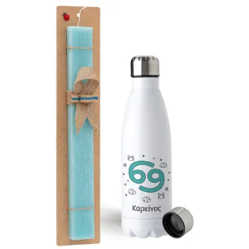 Ζώδια Καρκίνος, Easter Set, metallic stainless steel water bottle (750ml) & aromatic flat Easter candle (30cm) (TURQUOISE)