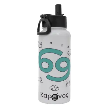 Ζώδια Καρκίνος, Μεταλλικό παγούρι θερμός Λευκό με καλαμάκι και χερούλι (Stainless steel), διπλού τοιχώματος, 950ml