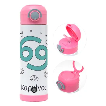 Ζώδια Καρκίνος, Παιδικό παγούρι θερμό, ανοξείδωτο, με καλαμάκι ασφαλείας, ΡΟΖ (500ml)