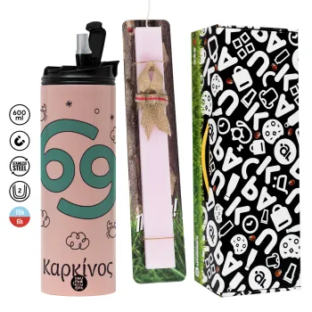 Ζώδια Καρκίνος, Πασχαλινή Λαμπάδα με  ΡΟΖ Travel Tumbler θερμό (600ml, BPA free) & κερί αρωματικό πλακέ (30cm) (ΡΟΖ)