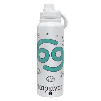 Ζώδια Καρκίνος, Θερμός 1L Ανοξείδωτο με Βάση Κινητού & Διπλά Τοιχώματα