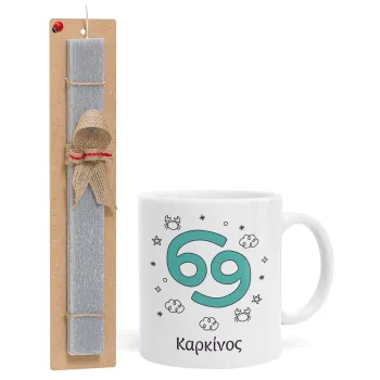 Ζώδια Καρκίνος, Easter Set, Ceramic Cup (330ml) & Easter aromatic flat candle (30cm) (GRAY)
