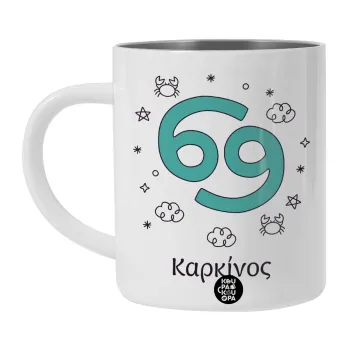 Ζώδια Καρκίνος, Λευκή Ανοξείδωτη Μεταλλική Κούπα 450ml - Διπλού Τοιχώματος 