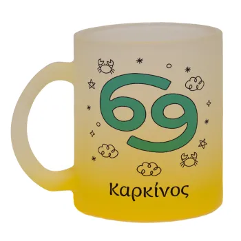 Ζώδια Καρκίνος, Κούπα γυάλινη δίχρωμη με βάση το κίτρινο ματ, 330ml