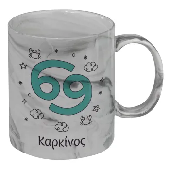 Ζώδια Καρκίνος, Mug ceramic marble style, 330ml