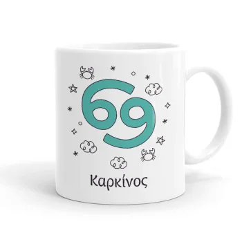 Ζώδια Καρκίνος, Κούπα, κεραμική, 330ml