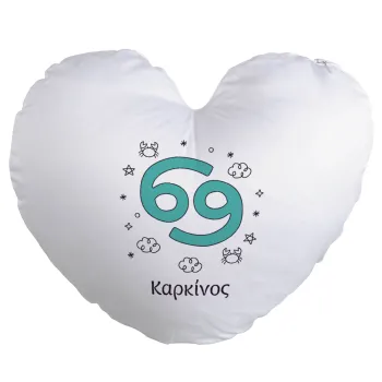 Ζώδια Καρκίνος, Μαξιλάρι καναπέ καρδιά 40x40cm περιέχεται το  γέμισμα