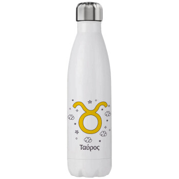 Ζώδια Ταύρος, Μεταλλικό παγούρι θερμός (Stainless steel), διπλού τοιχώματος, 750ml