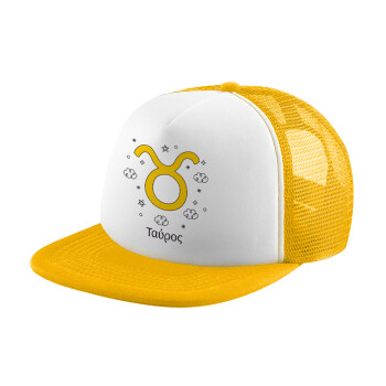 Ζώδια Ταύρος, Καπέλο παιδικό Soft Trucker με Δίχτυ Κίτρινο/White 