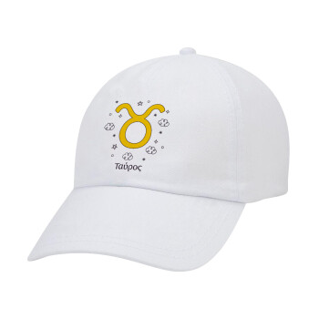 Ζώδια Ταύρος, Καπέλο Ενηλίκων Baseball Λευκό 5-φύλλο (POLYESTER, ΕΝΗΛΙΚΩΝ, UNISEX, ONE SIZE)