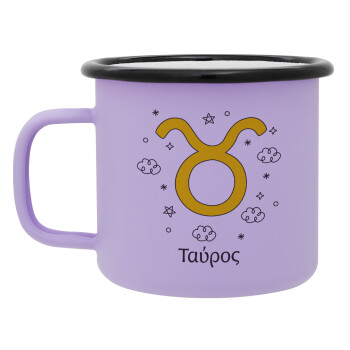 Ζώδια Ταύρος, Κούπα Μεταλλική εμαγιέ ΜΑΤ Light Pastel Purple 360ml