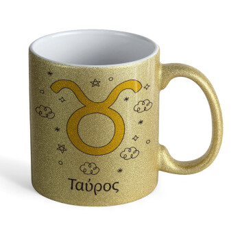 Ζώδια Ταύρος, Κούπα Χρυσή Glitter που γυαλίζει, κεραμική, 330ml