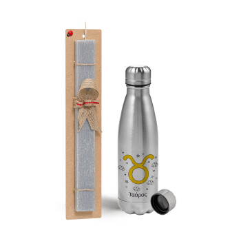 Ζώδια Ταύρος, Easter Set, metallic Inox water bottle (750ml) & aromatic flat Easter candle (30cm) (GRAY)