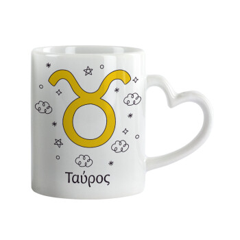 Ζώδια Ταύρος, Κούπα καρδιά χερούλι λευκή, κεραμική, 330ml