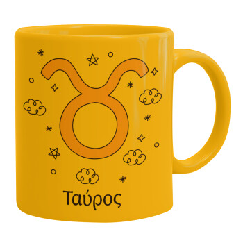 Ζώδια Ταύρος, Ceramic coffee mug yellow, 330ml (1pcs)