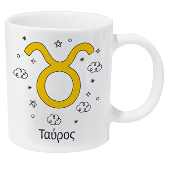 Ζώδια Ταύρος, Κούπα Giga, κεραμική, 590ml