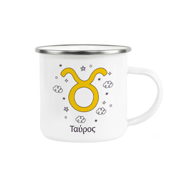 Ζώδια Ταύρος, Κούπα Μεταλλική εμαγιέ λευκη 360ml