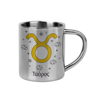 Ζώδια Ταύρος, Κούπα Ανοξείδωτη διπλού τοιχώματος 300ml