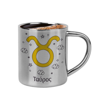 Ζώδια Ταύρος, Κουπάκι μεταλλικό διπλού τοιχώματος για espresso (220ml)
