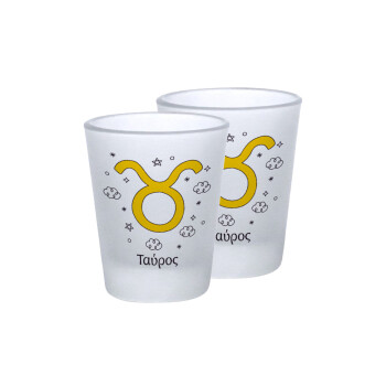 Ζώδια Ταύρος, Σφηνοπότηρα γυάλινα 45ml του πάγου (2 τεμάχια)