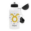 Metal water bottle, White, aluminum 500ml
