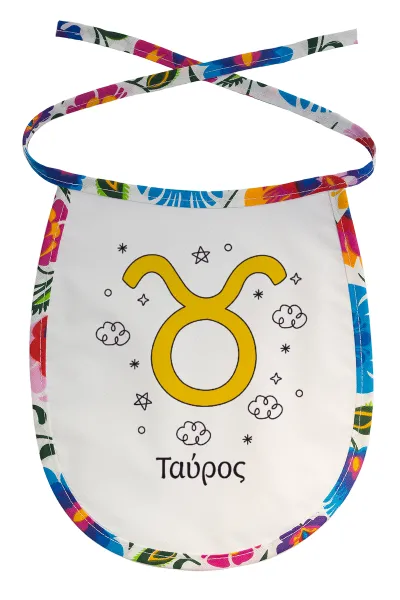 Ζώδια Ταύρος — 1