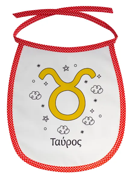 Ζώδια Ταύρος — 1