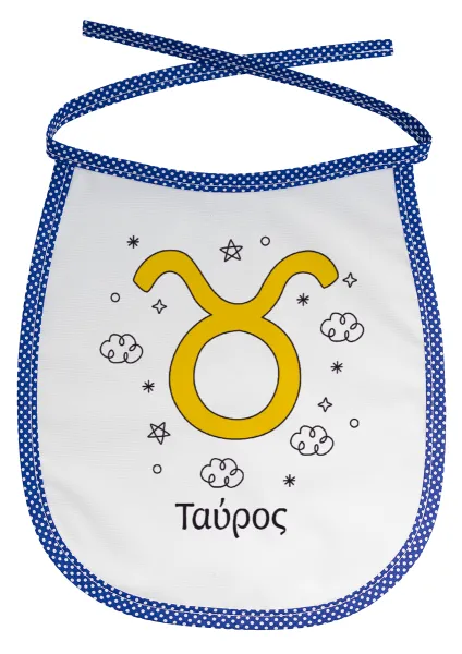 Ζώδια Ταύρος — 1