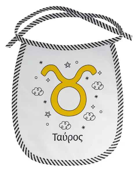 Ζώδια Ταύρος — 1