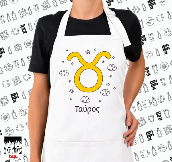 Ζώδια Ταύρος — 1