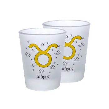 Ζώδια Ταύρος, Σφηνοπότηρα γυάλινα 45ml του πάγου (2 τεμάχια)