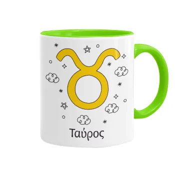Ζώδια Ταύρος, Κούπα χρωματιστή βεραμάν, κεραμική, 330ml