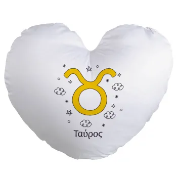 Ζώδια Ταύρος, Μαξιλάρι καναπέ καρδιά 40x40cm περιέχεται το  γέμισμα