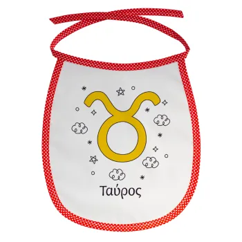 Ζώδια Ταύρος, Σαλιάρα μωρού αλέκιαστη με κορδόνι Κόκκινη